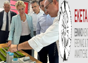 Πτολεμαΐδα: Στις εγκαταστάσεις του ΕΚΕΤΑ/ΙΔΕΠ ξεναγήθηκαν Κ. Σκρέκας και Α. Σδούκου  –	Στο επίκεντρο η πρόοδος του Κόμβου Υδρογόνου, ΣΗΘΥΑ το πρόγραμμα υποδομών που ξεπερνάει τα 30 εκ. ευρώ