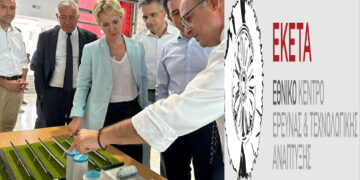 Πτολεμαΐδα: Στις εγκαταστάσεις του ΕΚΕΤΑ/ΙΔΕΠ ξεναγήθηκαν Κ. Σκρέκας και Α. Σδούκου  –	Στο επίκεντρο η πρόοδος του Κόμβου Υδρογόνου, ΣΗΘΥΑ το πρόγραμμα υποδομών που ξεπερνάει τα 30 εκ. ευρώ