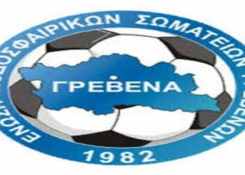 Δείτε πόσες και ποιες ομάδες θα πάρουν μέρος στο πρωτάθλημα της ΕΠΣ Γρεβενών για τη περίοδο 2023-24