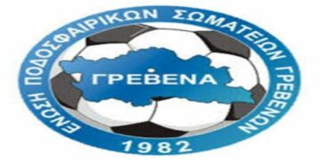 Δείτε πόσες και ποιες ομάδες θα πάρουν μέρος στο πρωτάθλημα της ΕΠΣ Γρεβενών για τη περίοδο 2023-24