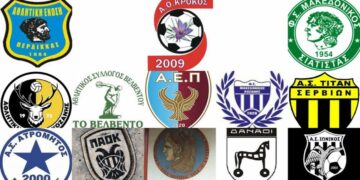 Α΄ ΕΠΣ Κοζάνης: Δείτε με πόσες ομάδες θα γίνει το πρωτάθλημα, πότε θα γίνει η κλήρωση και πότε θα ξεκινήσει