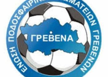 ΕΠΣ Γρεβενών: «Κανονικά τα πρωταθλήματα»- Διαβεβαίωση διεξαγωγής αγώνων, αλλά με ποιες ομάδες;
