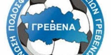 ΕΠΣ Γρεβενών: «Κανονικά τα πρωταθλήματα»- Διαβεβαίωση διεξαγωγής αγώνων, αλλά με ποιες ομάδες;