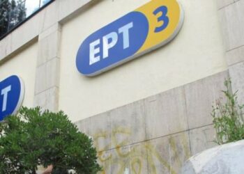 H απουσία της ΕΡΤ3 από την Παναγία Σουμελά σε Τραπεζούντα αλλά και Βέρμιο και τα ελληνοτουρκικά