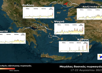 Εθνικό Αστεροσκοπείο Αθηνών: Περισσότερα από 400.000 στρέμματα κάηκαν μέσα σε 3 ημέρες στην Ελλάδα