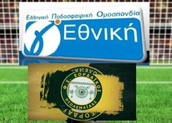 Ποδόσφαιρο Γ' Εθνική: Στον 1ο όμιλο τελικά Εορδαϊκός
