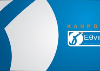 Την Παρασκευή στις 11:00 και σε livestreaming η κλήρωση της Γ΄ Εθνικής στο ποδόσφαιρο