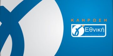 Την Παρασκευή στις 11:00 και σε livestreaming η κλήρωση της Γ΄ Εθνικής στο ποδόσφαιρο