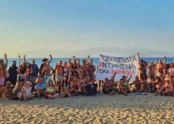 Γαύδος: Συνεχίζουν τις κινητοποιήσεις οι γυμνιστές – «Τσιτσίδια και ντυμένα, όλα ενωμένα»