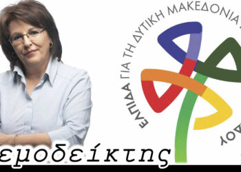 Η Γεωργία απέναντι στο Γιώργο – Από τη στήλη ΑΝΕΜΟΔΕΙΚΤΗΣ 7/7