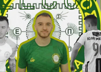 Σάμπα θα χορεύει ο Εορδαϊκός: Απέκτησε το Βραζιλιάνο Ιγκόρ Μαρκόν