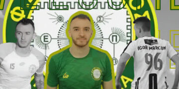 Σάμπα θα χορεύει ο Εορδαϊκός: Απέκτησε το Βραζιλιάνο Ιγκόρ Μαρκόν