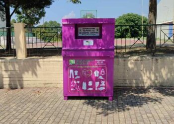 Που λειτουργούν κάδοι ανακύκλωσης ρούχων στο Δ. Βοΐου