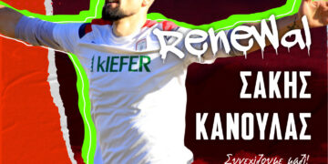 Στην Κοζάνη και τη νέα χρονιά Καραγκιόζης- Κανούλας- Τη Δευτέρα η επίσημη πρώτη με νέα πρόσωπα