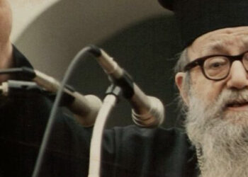 Φλώρινα: Δεκατριετές μνημόσυνο π. Αυγουστίνου Καντιώτη