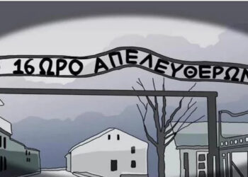 Υποψήφιος βουλευτής του ΠΑΣΟΚ παρομοίασε το δήθεν 16ωρο με το.. Άουσβιτς -Μαρινάκης: Ακραία χυδαιότητα