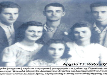 Μια όμορφη, φιλική-συγγενική, παρέα σε αναμνηστική φωτογραφία το 1943– Από τη στήλη του Γ. Καζαντζή στον ΠΑΛΜΟ (23/8)