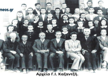 Απόφοιτοι του 8τατάξιου Γυμνασίου Πτολεμαϊδος το 1945 – Από τη στήλη του Γ. Καζαντζή στον ΠΑΛΜΟ (23/8)
