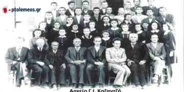 Απόφοιτοι του 8τατάξιου Γυμνασίου Πτολεμαϊδος το 1945 – Από τη στήλη του Γ. Καζαντζή στον ΠΑΛΜΟ (23/8)
