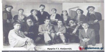 Φιλική παρέα ξεριζωμένων Ποντίων συμπολιτών μας το 1951 – Από τη στήλη του Γ. Καζαντζή στον ΠΑΛΜΟ (2/8)