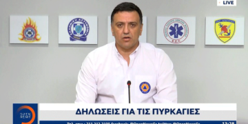Κικίλιας: Κικίλιας: "Κάποιοι αλιτήριοι εμπρηστές βάζουν φωτιές– Δεν θα γλιτώσετε" - Έγιναν εννέα απόπειρες εμπρησμού στoν Αυλώνα