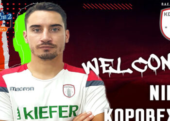 Ο Νίκος Κοροβέσης στην Κοζάνη