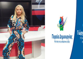 Η δημοσιογράφος Λίτσα Παλαμά στο ψηφοδέλτιο Κασαπίδη