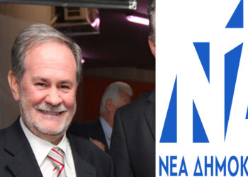 Ο Φ. Γκούπας νέος Πρόεδρος της ΝΟΔΕ Κοζάνης – Αντικαθιστά τον παραιτηθέντα Λύσανδρο Μεταξά