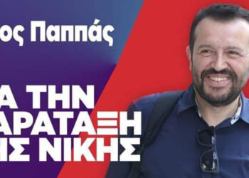 ΣΥΡΙΖΑ: Σε Πτολεμαΐδα και Κοζάνη την Κυριακή 27/8 ο Νίκος Παππάς