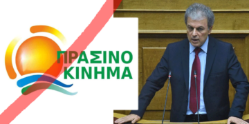 Ο Γιώργος Αμανατίδης "πετάει από πάνω του" την στήριξη του Πράσινου Κινήματος για τις αυτοδιοικητικές εκλογές