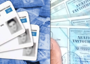 Όλα όσα πρέπει να γνωρίζετε για τις νέες ταυτότητες - Ποιά στοιχεία κρύβει το... τσιπάκι