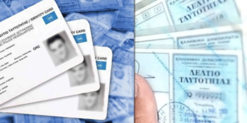 Όλα όσα πρέπει να γνωρίζετε για τις νέες ταυτότητες - Ποιά στοιχεία κρύβει το... τσιπάκι