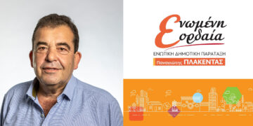 Εκ νέου υποψήφιος ο Δημήτρης Ορφανίδης με τον Παναγιώτη Πλακεντά – Το μήνυμα του