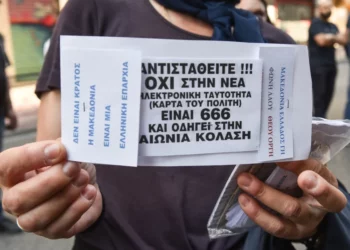 Αυτά τα προσωπικά δεδομένα θα έχουν οι νέες ταυτότητες: Τι ισχύει με το τσιπάκι