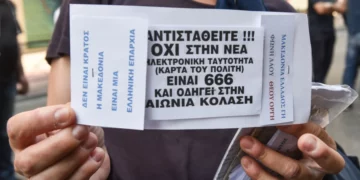 Αυτά τα προσωπικά δεδομένα θα έχουν οι νέες ταυτότητες: Τι ισχύει με το τσιπάκι