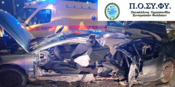 Δραματική έκκληση της Πανελλήνιας Ομοσπονδίας Συνοριακών Φυλάκων στον Υπουργό Προστασίας του Πολίτη για τα κυκλώματα των διακινητών που “θερίζουν”  στους δρόμους