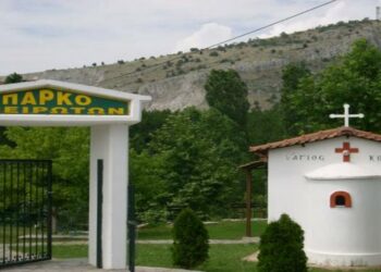 Τριήμερες θρησκευτικές και πολιτιστικές εκδηλώσεις 23-25/8 από το Σύλλογο Ηπειρωτών Κοζάνης στο Πάρκο Ηπειρωτών