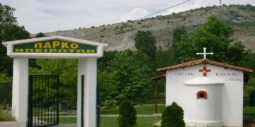 Τριήμερες θρησκευτικές και πολιτιστικές εκδηλώσεις 23-25/8 από το Σύλλογο Ηπειρωτών Κοζάνης στο Πάρκο Ηπειρωτών