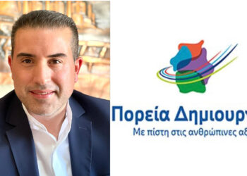 Υποψήφιος Περιφερειακός Σύμβουλος με τον Γ. Κασαπίδη ο Χάρης Κάτανας