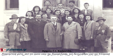 Δήμος – Πρόσκοποι και Παράρτημα της Ελληνικής Μέριμνας Πτολεμαϊδος τιμούν την Χωροφυλακή μας– Από τη στήλη του Γ. Καζαντζή στον ΠΑΛΜΟ (2/8)