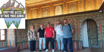 Πρότυπο Δάσος Δυτικής Μακεδονίας: Στόχος η καλύτερη αειφόρος διαχείριση των δασών