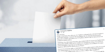 Πτολεμαΐδα: Εκατοντάδες πολίτες ευχήθηκαν "καλή επιτυχία" σε άνθρωπο που ανακοίνωσε πως ΔΕΝ θα είναι υποψήφιος - Πιθανότατα από ...κεκτημένη ταχύτητα