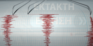 Σεισμός 4,1 Ρίχτερ ανοιχτά του Λασιθίου Κρήτης