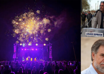 Σέρβια: Κόντρα Κωνσταντόπουλου – Ελευθερίου μέσω social media για το κόστος των συναυλιών