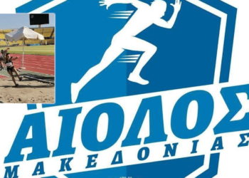 Στίβος: Πρωτιά για την Σοφία Τσαρτσιταλίδου του Αίολου Μακεδονίας στο μήκος σε αγώνες στίβου στην Κύπρο