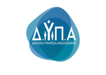 Συνέχιση των αιτήσεων για εισαγωγή καταρτιζόμενων στο δημόσιο ΙΕΚ Πτολεμαΐδας ΔΥΠΑ (πρώην ΟΑΕΔ) 2023-24