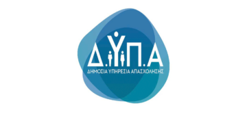 Συνέχιση των αιτήσεων για εισαγωγή καταρτιζόμενων στο δημόσιο ΙΕΚ Πτολεμαΐδας ΔΥΠΑ (πρώην ΟΑΕΔ) 2023-24