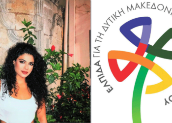 Υποψήφια με τη Γεωργία Ζεμπιλιάδου η Ιατρός Ειρήνη Αποστολίδου