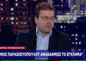 Υποψήφιος με τον Γ. Κασαπίδη, ο Κοζανίτης Δικηγόρος Ηλίας Σιδέρης