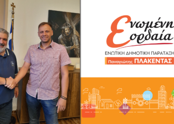 Υποψήφιος στη Δημοτική Κοινότητα Φούφα ο Ευστράτιος Βογιατζής